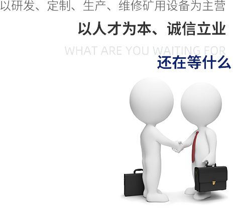 點(diǎn)燃興趣、培養(yǎng)習(xí)慣、 塑造人格 